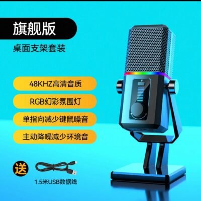 USB Microphone Recorder for PC